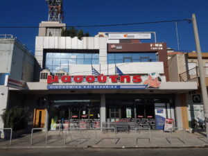 Πρόσοψη Κτιρίου Ionia Center